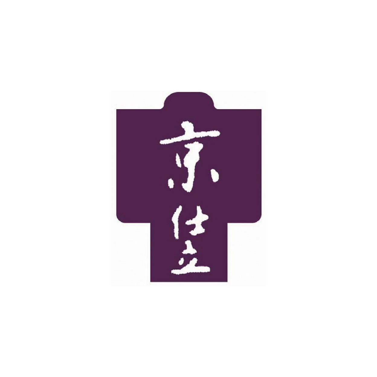 京都西陣 お仕立て・お直し専門店 小富美